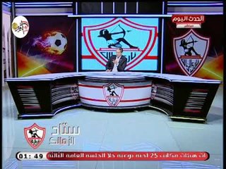 ستاد الزمالك| طارق سعده عن مخالفات الأهلي المالية: مش عايزين شماتة