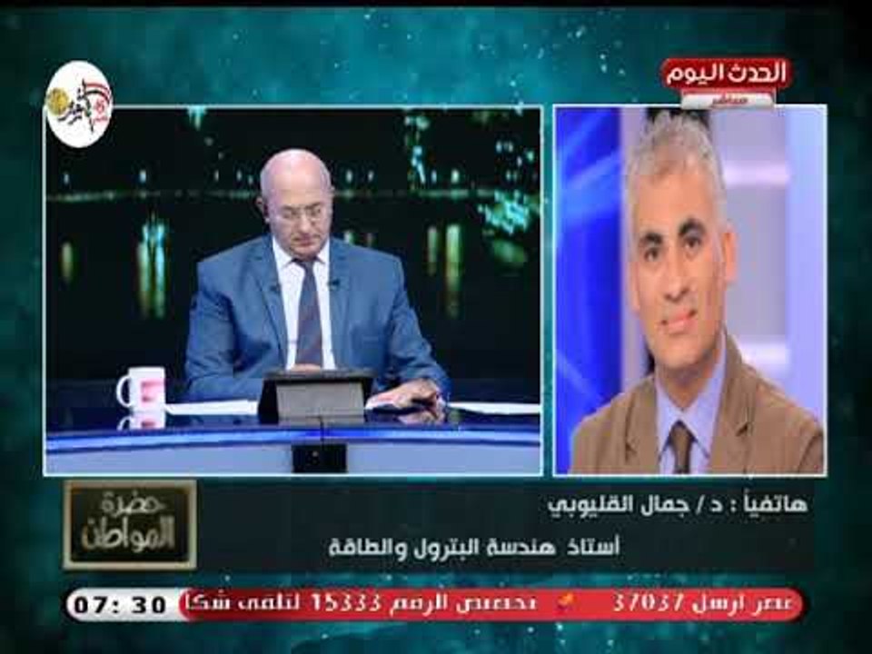 أستاذ هندسة بترول وطاقة يزف بشرى سارة عن تصدير مصر للكهرباء قريباً