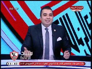 الإعلامي أحمد جمال يكشف صدمة جروس أثناء مباراة الزمالك والقادسية والسبب   !!