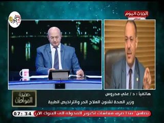 نائب وزير الصحة يكشف تفاصيل وأسباب قرار إلزام الأطباء بإعلان التسعيرة ومنح المريض إيصالا