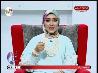 لكي انتي مع سارة ابراهيم|نصائح للعناية بالبشرة والاظافر والقدمين 10-10-2018