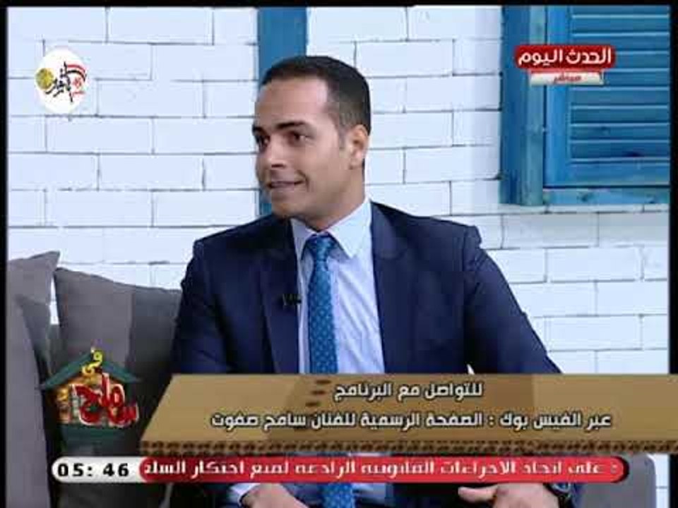 سامح في البيت| مدير الشركة العربية للنظم يكشف تطور كاميرات المراقبة في تتبع أرقام السيارات