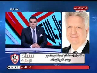 مرتضي منصور يفتح النار على صحفية الاهرام