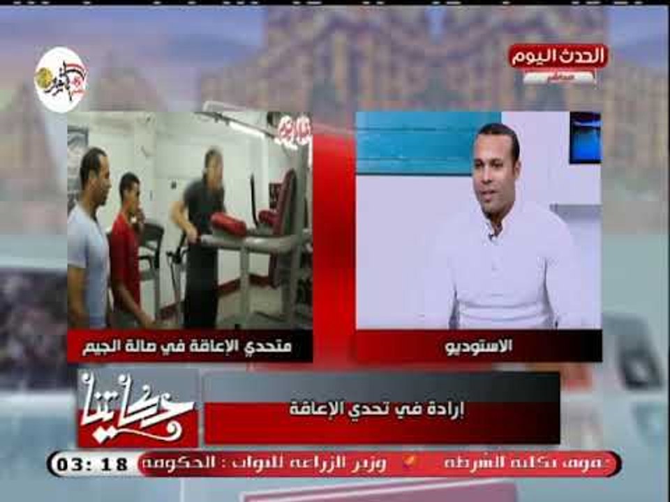 مدرب كمال أجسام بعد تجربته في تدريب متحدي إعاقة يوجه رسالة قوية للشباب