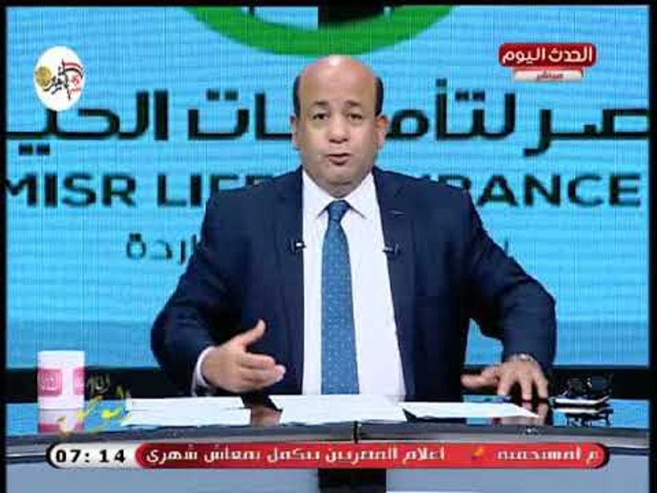الإعلامي أيسر الحامدي يوجه رسائل قوية لموظفي الشركة القومية للأسمنت والسبب ..!!