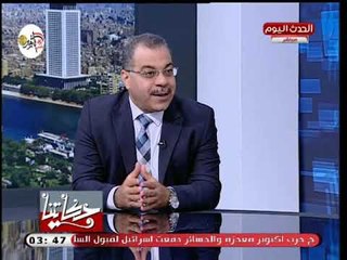 لماذا لا يتم إنشاء فيس بوك خاص بمصر؟ خبير أمن معلومات يجيب