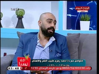 طبيب فم واسنان يوضح تأثير بلع معجون الاسنان على الاطفال