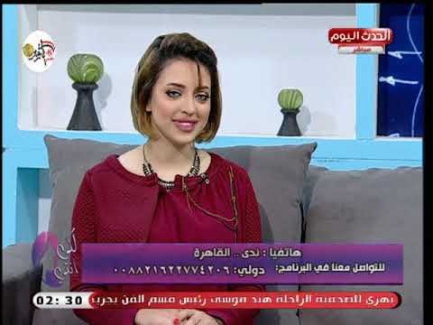 خبيرة العناية بالبشرة والشعر توضح كيفية علاج النمش والكلف وبقع الجلد