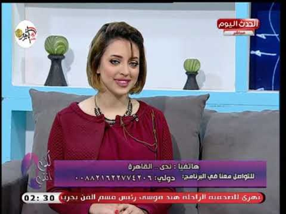 خبيرة العناية بالبشرة والشعر توضح  كيفية علاج النمش والكلف وبقع الجلد