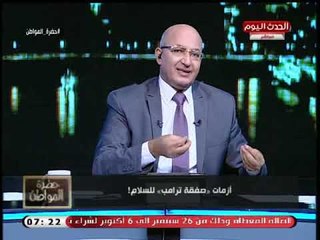 سيد علي يكشف تفاصيل تحالف مصر والدول العربية مع أمريكا لشن حرب علي إيران