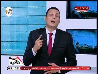 مقدمة شعرية ومدح في حب مصر من الإعلامي احمد كليب .. أنا مصر عندي اغلي