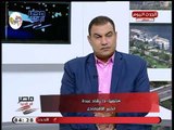 الخبير الاقتصادى رشاد عبده عند تحديد 2500 حد اقصى للأجورالاسعار ليست الفيصل