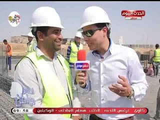 هاني عبد الرحيم يرصد حجم الإنشاءات لمستشفي شفاء الأورمان للمرحلة الثالثة بالصعيد