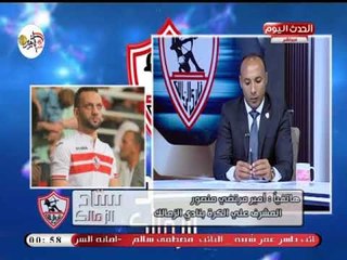 أول تعليق من ك. أمير عزمي مجاهد بعد مباراة السوبر المصري السعودي: الاعيبة أنبهرت