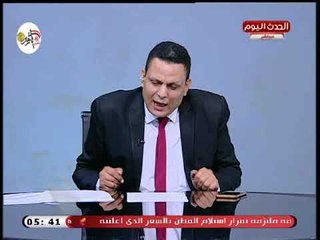 نشرة أخبار الزمالك| مواجهة سهلة أمام نادي منية سمنود وبيراميدز ينتظر الأهلي