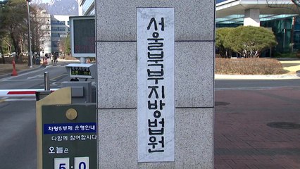 '현피 방송' 유튜버, 징역 1년 실형 선고 / YTN