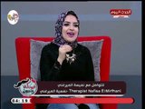 فيونكة وبيبونة مع مروة حسن| مع أستشاري الدعم النفسي نفيسة المرغني 11-10-2018