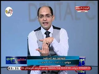 د. موري يكشف كيفية التعامل مع نمو الفك العلوي أسرع من السفلي