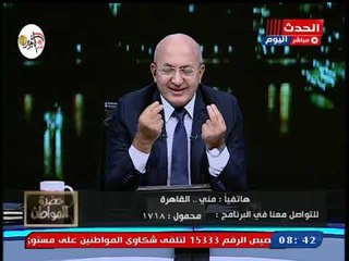 متصلة تصرخ عالهواء بسبب قرار منع تداول الدواجن الحية وتهدد أصحاب المزارع والصناع