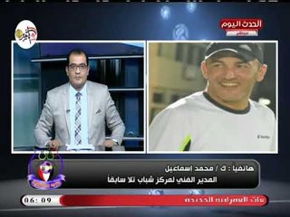 المدير الفني السابق لمركز شباب تلا يكشف أسباب استقالته