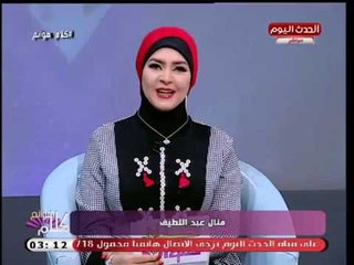 كلام هوانم مع عبير الشيخ ومنال عبد اللطيف|مقدمة مميزة عن تكوين السلوك 1-10-2018