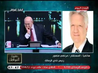 مرتضي منصور يعاود هجومه الشرس علي "عمرو مصطفي فهمي" : مؤسس الجماعات الارهابيه