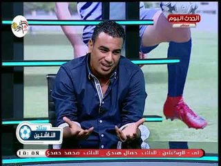 ستاد الناشئين مع ك سعيد لطفى|فضائح حول التزوير والتسنين بالأندية 8-10-2018
