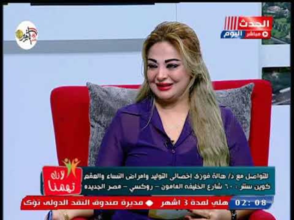 اخصائي النساء والتوليد  توضح وسائل منع الحمل المختلفة ووسيلة منع الحمل الطارئة