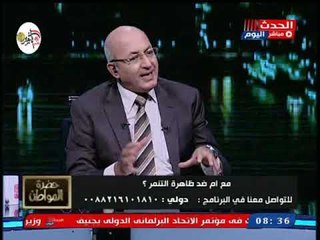 أستاذ طب نفسي يصف ظاهرة التنمر البلطجة