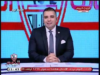 احمد جمال يوضح مطالب رئيس نادي الزمالك وعدم موافقة اللجنة الأوليمبية