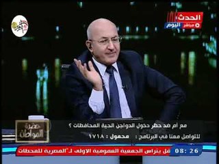 عضو زراعة البرلمان يكشف أسباب تطبيق الحكومة لقرار منع تداول الدواجن الحية