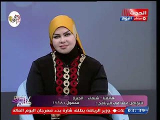 مفسرة الحلام صوفيا زادة تفاجئ سيدة حلمت بزوجها المتوفى: هتتزوجي وجوزك موافق