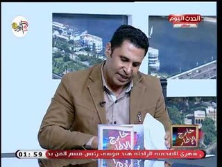 مذيع الحدث يوجه رسالة للمستشار مرتضى منصور: منقبلش التطاول على الخطيب