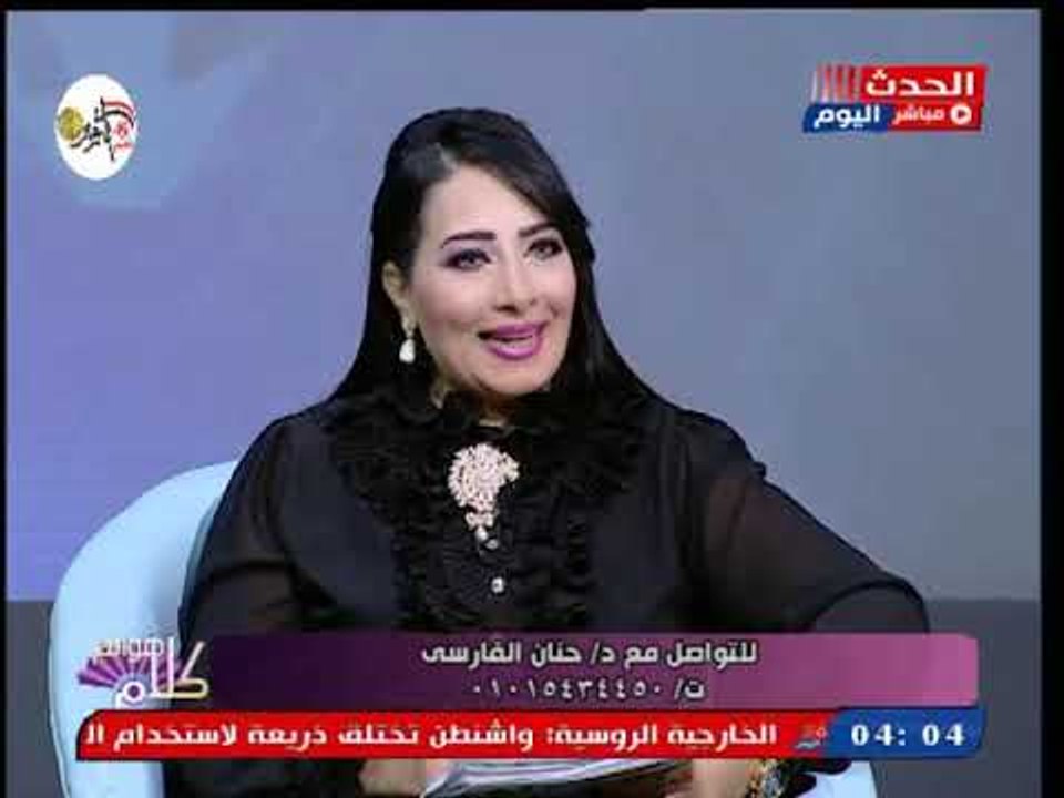 استشارية صحة نفسية توضح تأثير السجن علي زيادة الضغوط النفسية علي السجناء