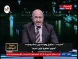 في أسبوع القاهرة الأول للمياه سيد علي: العالم كله يتجه لتحليه المياه