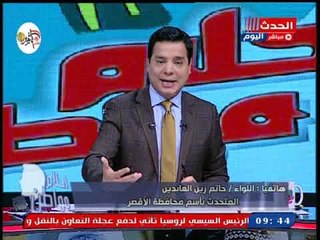 المتحدث باسم محافظة الأقصر يكشف خطة المحافظة في حل مشكلات المواطنين