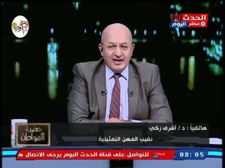 الفنان اشرف زكي ينعي الفنان أحمد عبد الووارث ويزف بشرى سارة للفنانين عن مستشفي خاصة لهم