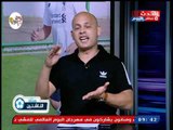 نجم الزمالك ك. سعيد لطفي: الراجل الدكر يوريني نفسه والسبب خطير   !!