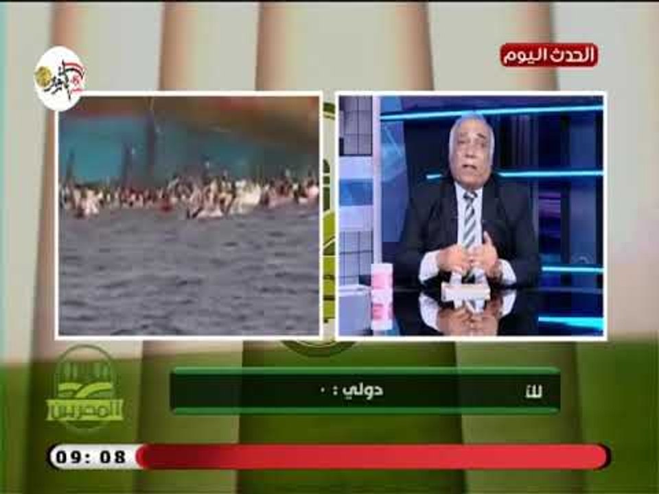 سيد الباز يكشف خبر سار عن الهجرة الشرعية: لم تخرج مركب من مصر منذ 2016