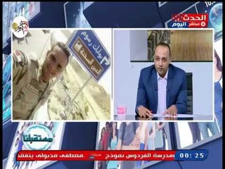 أخو الشهيد كامل يحيي عقل شهيد بالعملية الشاملة يتأثر ويبكي على الهواء:أنا مكانه ان شاء الله