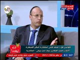 د محمد فتحى استشاري الحقن المجهري يوضح معنى بطانة الرحم المهاجرة
