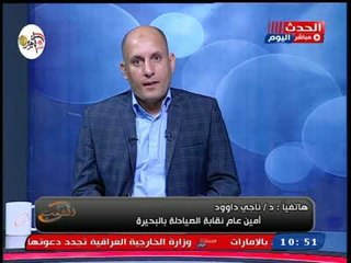 تعليق جرئ من أمين نقابة صيادلة البحيرة: الدواء في مصر ليس له أب شرعي والسبب خطير