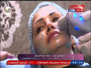 كلام هوانم مع د ولاء ابو الحجاج| جلسة علاج تجاعيد البشرة باستخدام الهايفو