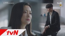 [8화 예고] '김희선 몸.. 돌려줘' 무릎 꿇는 김영광