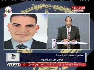 مراسل أمن وأمان بأسيوط يكشف تفاصيل افتتاح قصر الثقافة باسم جمال عبد الناصر بمسقطه