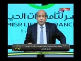 ايسر الحامدي يطالب بتطبيق عقاب رادع علي النادي الاهلي بعد أزمة تركي ال شيخ