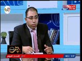 مرشح برلماني محتمل لمركز طامية بالفيوم يوضح دور المشاركة المجتمعية فى حل مشكلات القرية