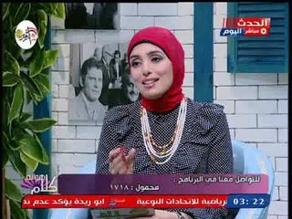 كلام هوانم| مقدمة مميزة عن مشاركة المرأة زوجها فى المسئوليات ومصروف البيت