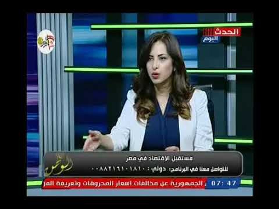 ايسر الحامدي يطالب بوضع قائمه سوداء للمتلاعبين بالبورصه ورد خبيره اقتصاديه