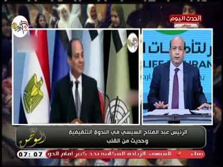 أيسر الحامدي عن كلمة الرئيس" الجيش المصري اللى هزم اسرائيل مرة قادر يعملها كل مرة":ترجم اللى جوانا